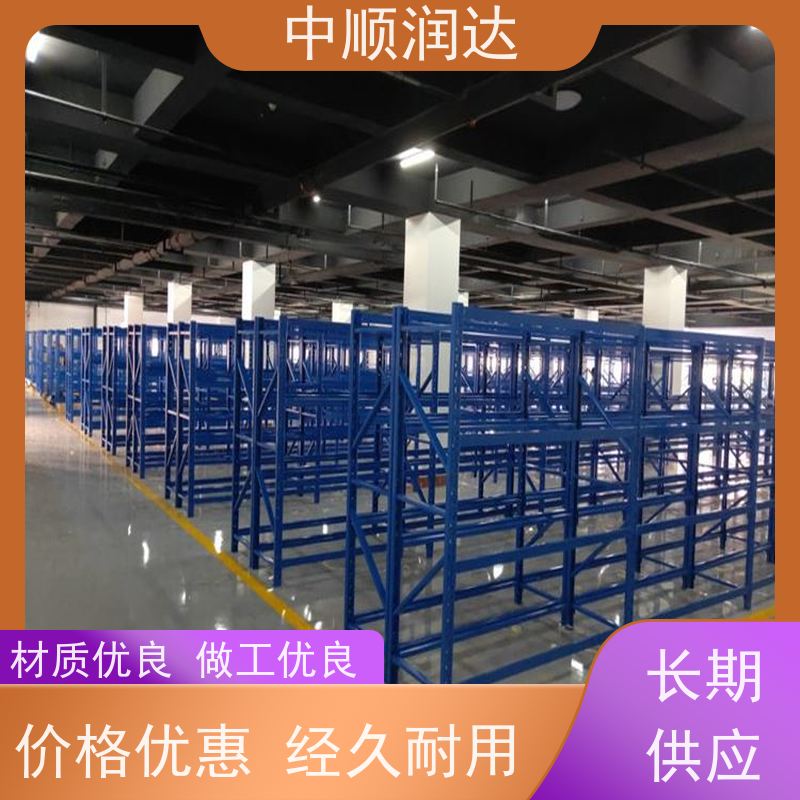 中顺润达 中型货架 可存储多种货物 性能稳定 不易变形