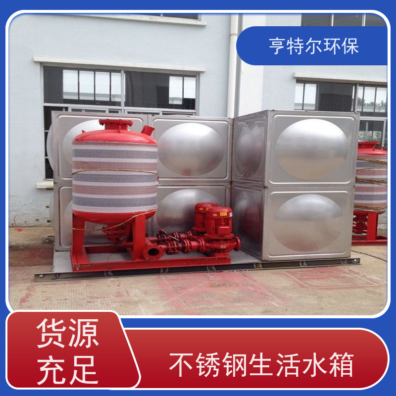 亨特尔环保 不锈钢水箱 单层模块保温 安装方便 长期供应