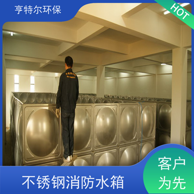 亨特尔环保 10立方 不锈钢生活水箱 消防储供水设备 长期供应