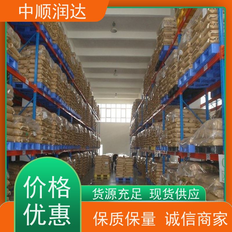 中顺润达 不锈钢货架 结构坚固、承重大、灵活可调 厂家供应 售后无忧