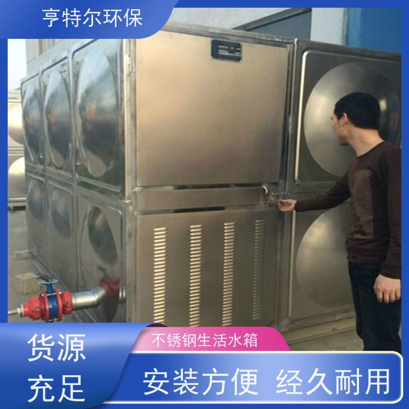 亨特尔环保 HBP-120-54-36-I 箱泵一体化设备 大容量 易清洁 质量可信