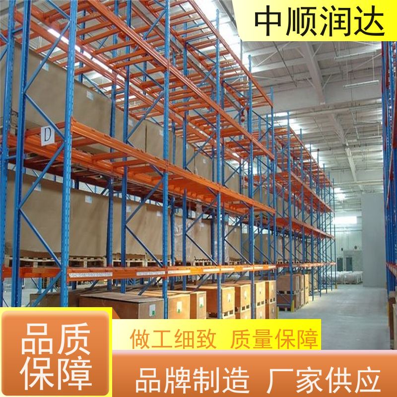 中顺润达 仓储货架家用 托盘位货架多色可选 质量精选 现货发送