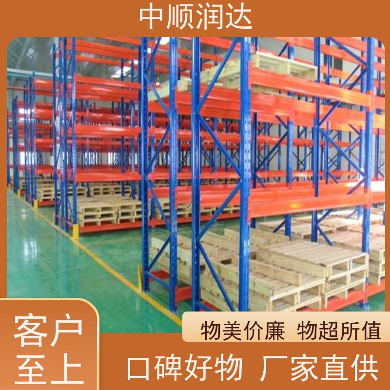 中顺润达 阁楼货架 由钢制立柱、横梁和托盘组成 使用安全 性价比高