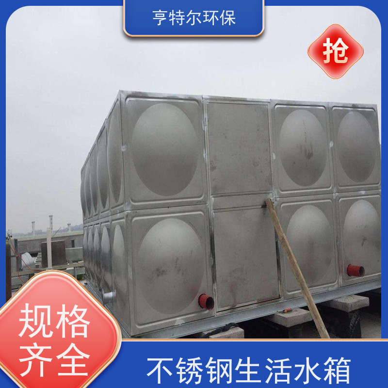 亨特尔环保 304不锈钢水箱 消防储供水设备 质量可信