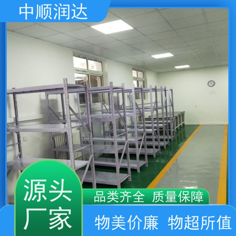 中顺润达 重型货架 组装式结构连接可靠 售后无忧 诚信经营