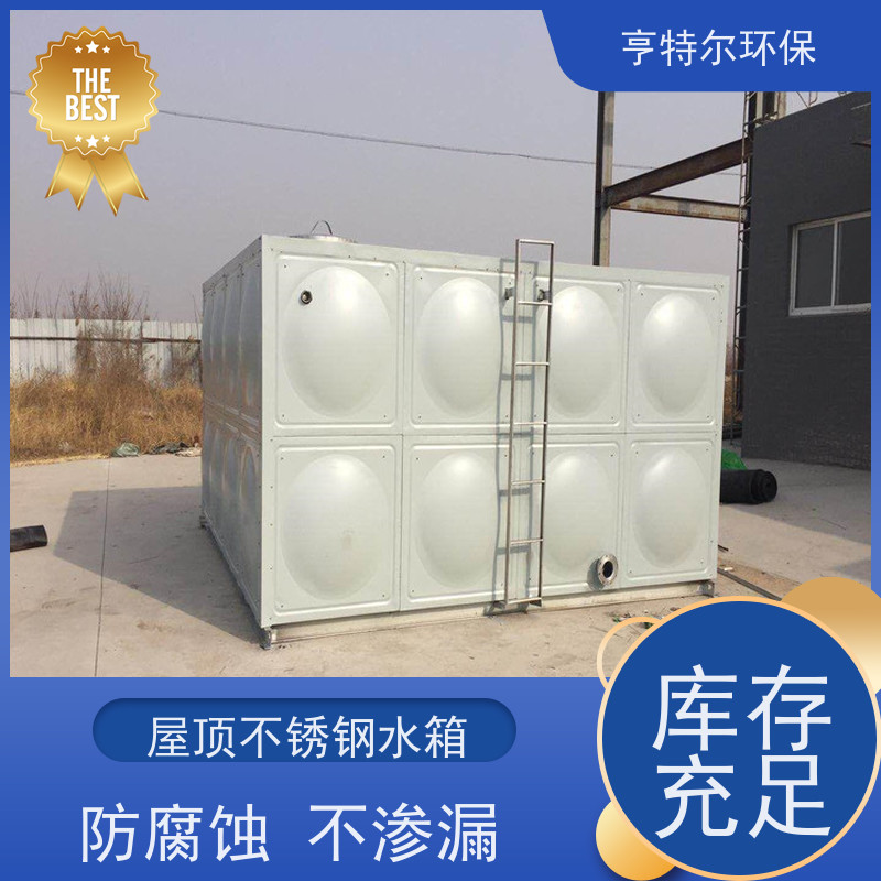 亨特尔环保 304不锈钢水箱 大型水池水塔储水罐 全国供应
