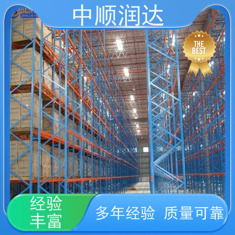 中顺润达 不锈钢货架 横梁式货架定制 使用安全 性价比高