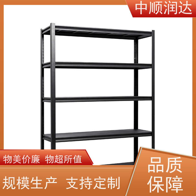 中顺润达 轻型货架 企业仓库商品货架 全国供应 应用广泛