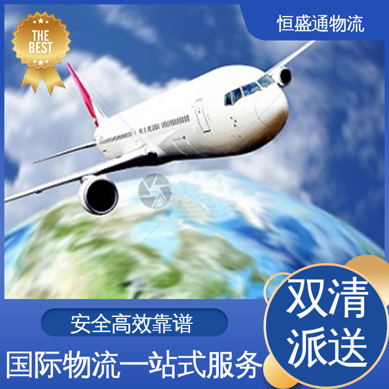 双清包税到门一站式服务 全境覆盖 SGN越南胡志明 恒盛通物流