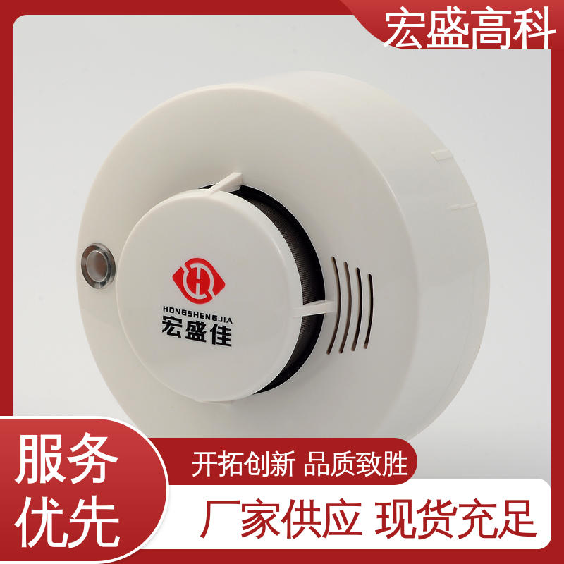 宏盛高科 甄选材料 RS485通讯烟感 售后保证 户外开关箱