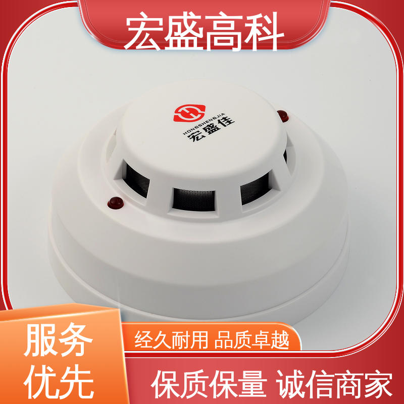 宏盛佳 联网感烟探测器 现货 误报率低 高低温实验箱