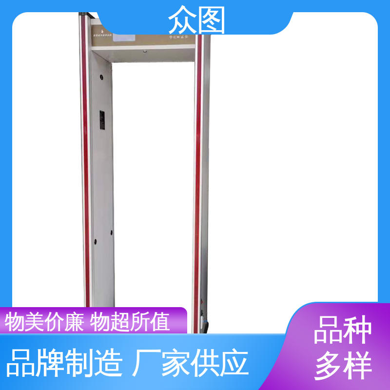 现货直发 金属安检门 无盲区多区位检测 众图生产