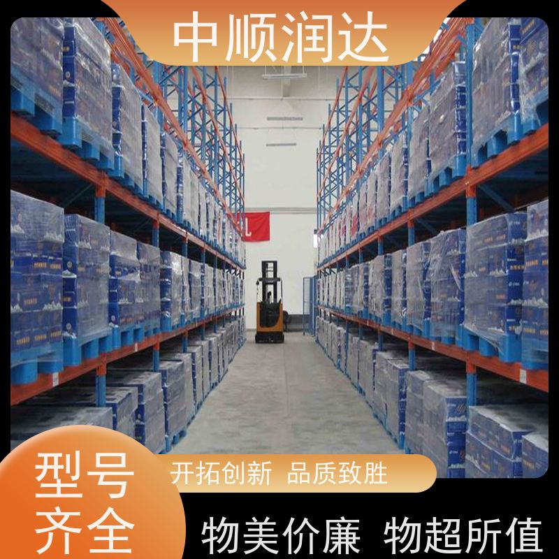 中顺润达 仓储货架供应商 灵活可调提高空间利用率 抗冲击性强 真材实料