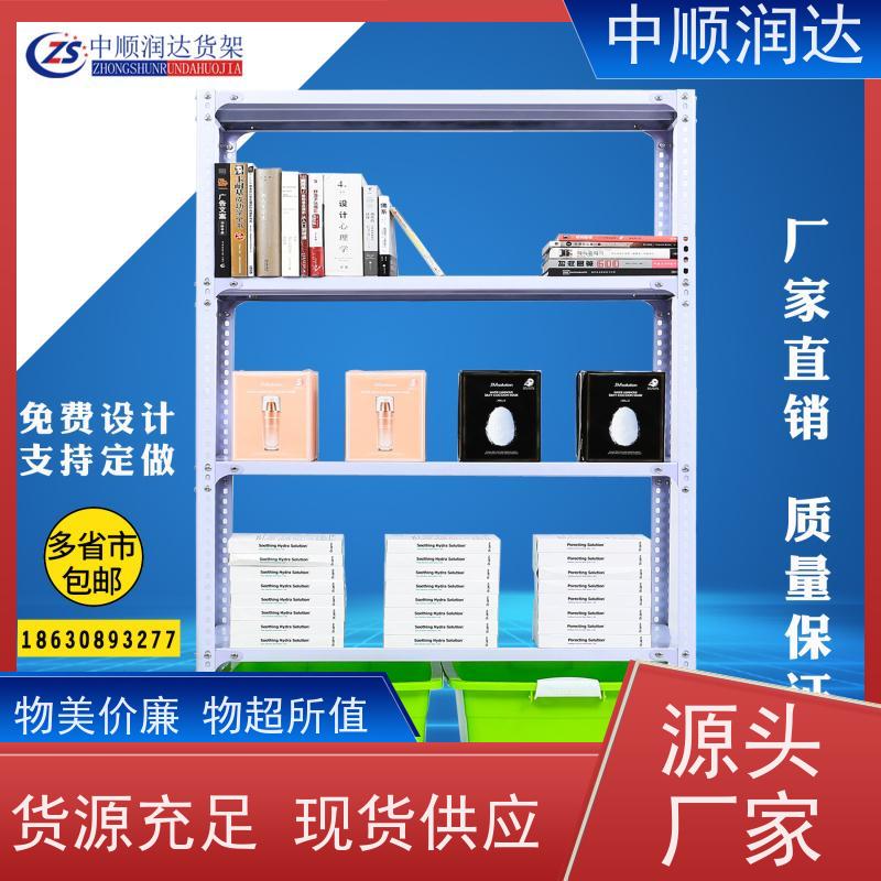 中顺润达 库房货架 可配合叉车或地牛使用 严选原材 品质放心