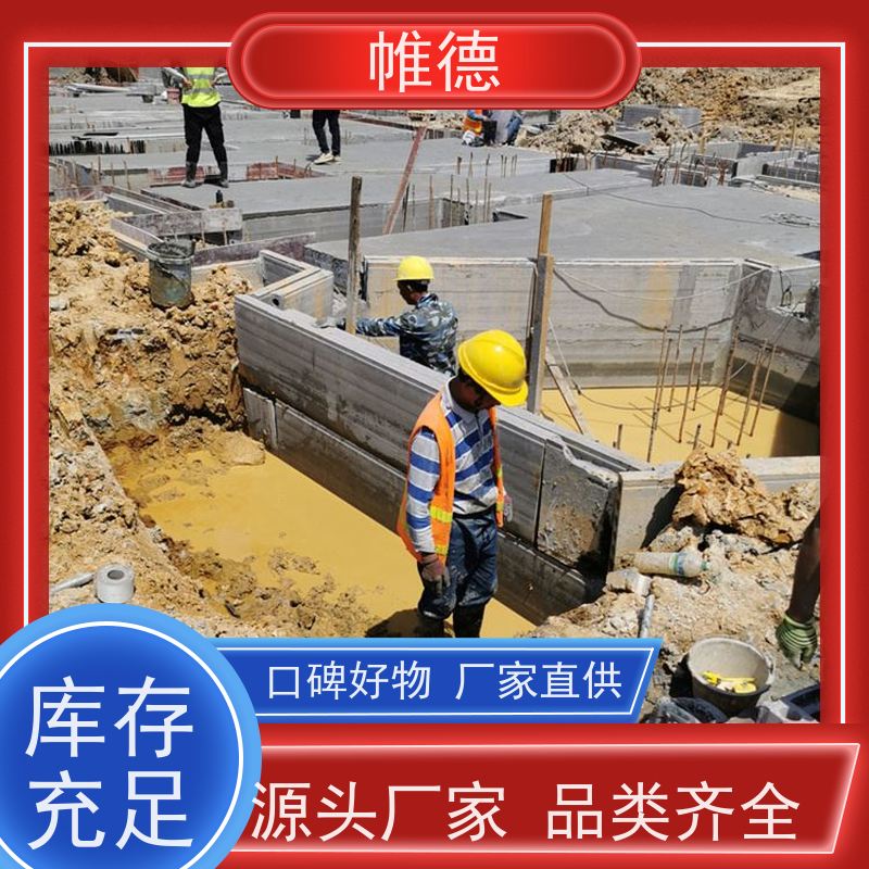 集水坑砖胎膜用的材料厂家 使用部位拼接 防水防潮 强度高