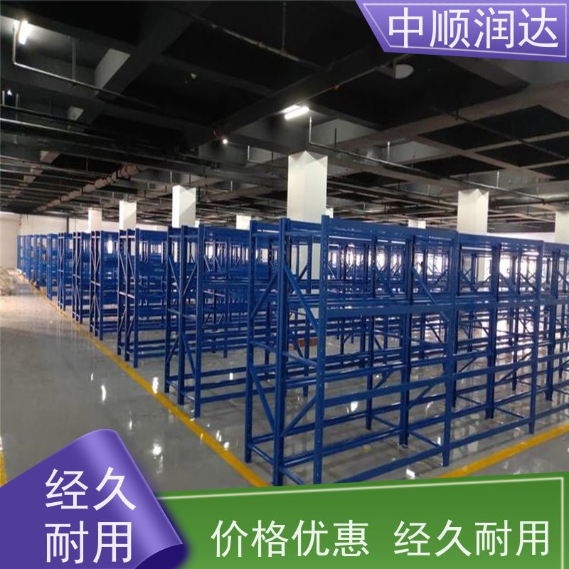 中顺润达 穿梭式货架 由立柱、横梁和层板组装 多规格可选 库存充足