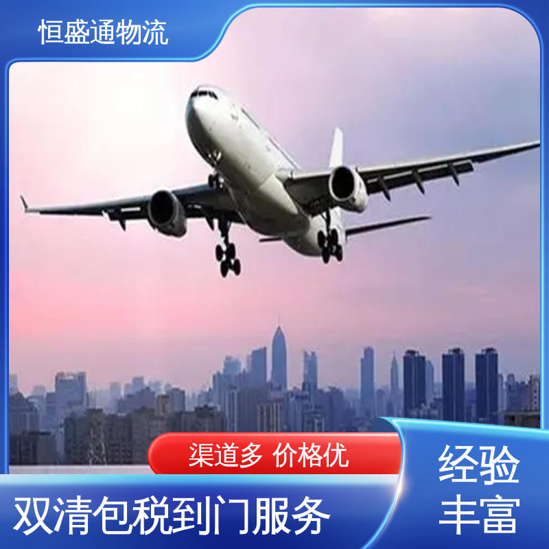 恒盛通物流 14年专业空运到操作经验 ICN韩国仁川 全境覆盖