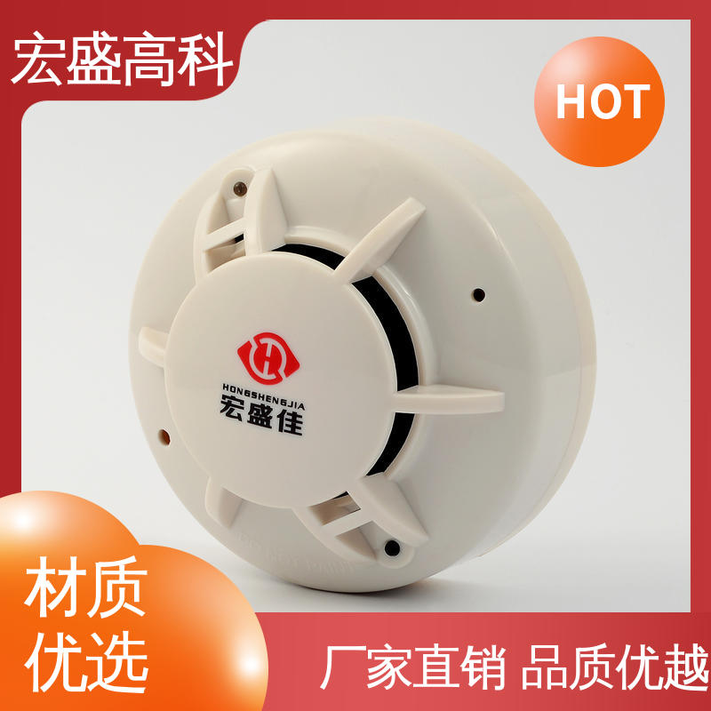 Modbus-RTU协议 售后保证 烟雾探测器 误报率低 宏盛高科