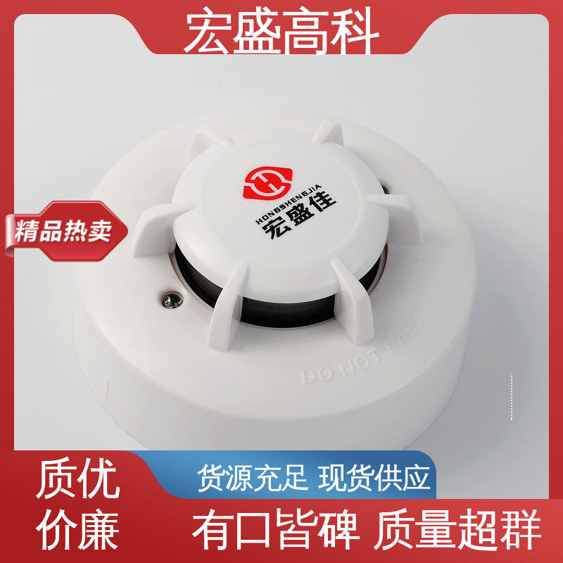 烟感探测器 售后保证 误报率低 变电站用 宏盛高科