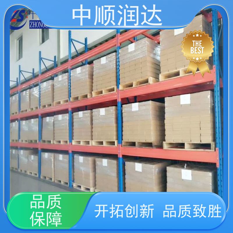 中顺润达 仓库重型货架 物流中心货物移动存储 厂家供应 售后无忧