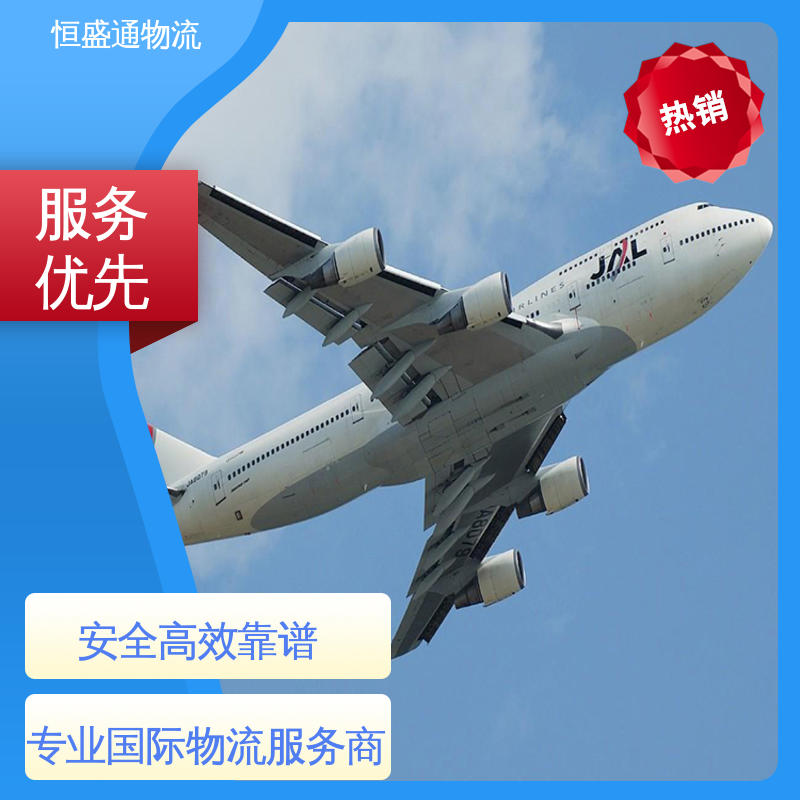 恒盛通 HAN越南河内 全境覆盖 双清包税到门一站式服务 时效快
