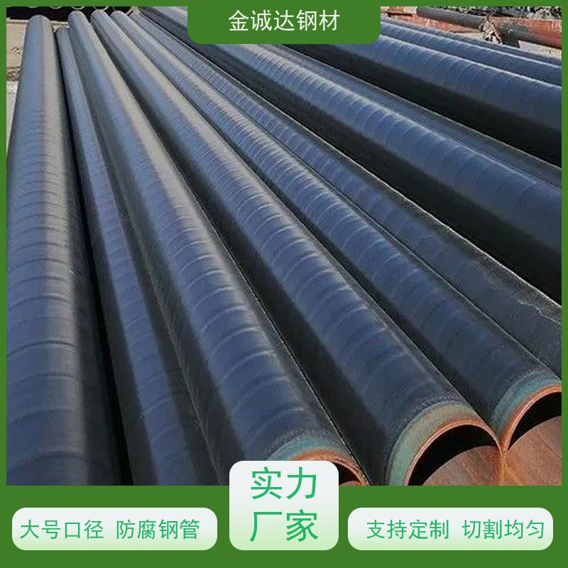 新 余 钢塑复合管 水泥砂浆防腐钢管 国标螺旋焊管 使用寿命长 