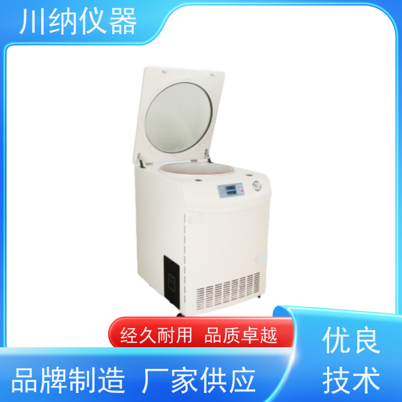 川纳仪器 6*50ml离心机 易清洁设计维护方便快捷 操作简单一键启动