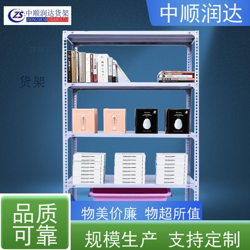 中顺润达 模具货架 灵活可调空间利用率高 承重力强性能好