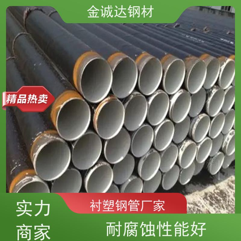 泰 州 保温无缝钢管 Q235螺旋管材 涂层均匀 实力商家 长期供应