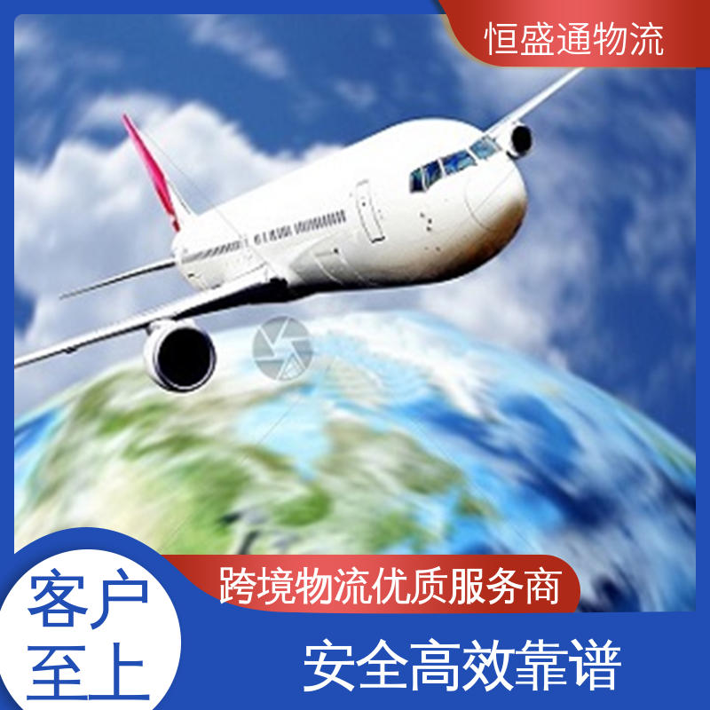 恒盛通 14年专业空运到操作经验 ICN韩国仁川 时效稳定