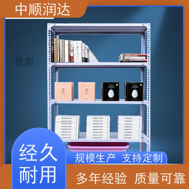 中顺润达 天津货架 有较高的稳定性 易于管理 方便查找