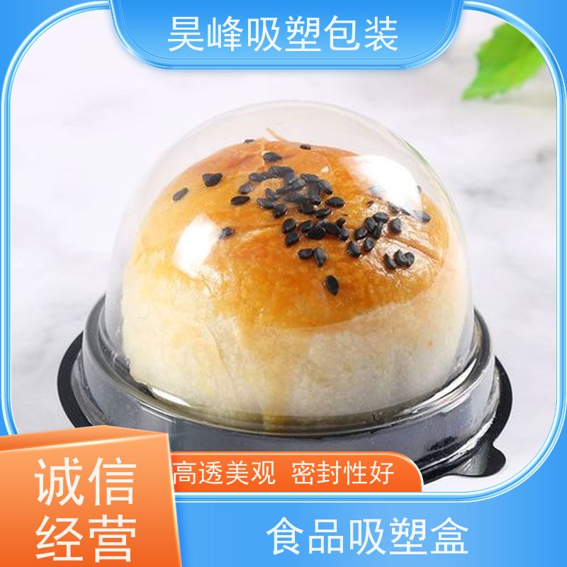 昊峰 深 圳 pp等吸塑盒 可加印LOGO 环保PET材质 应用领域广泛