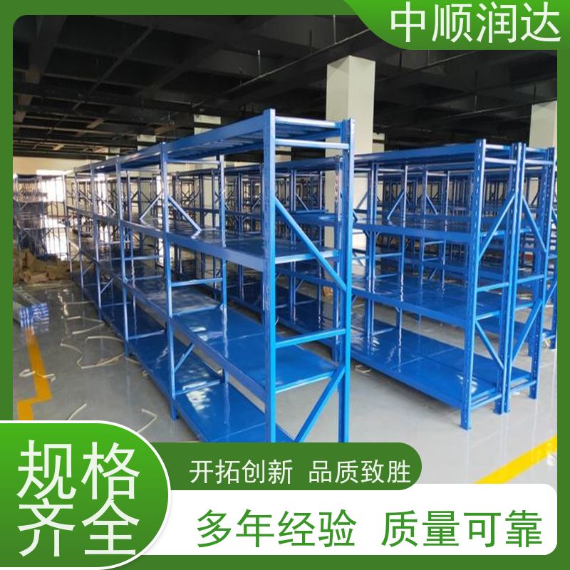 中顺润达 重型货架 商场物品货架 厂家直供 使用寿命长