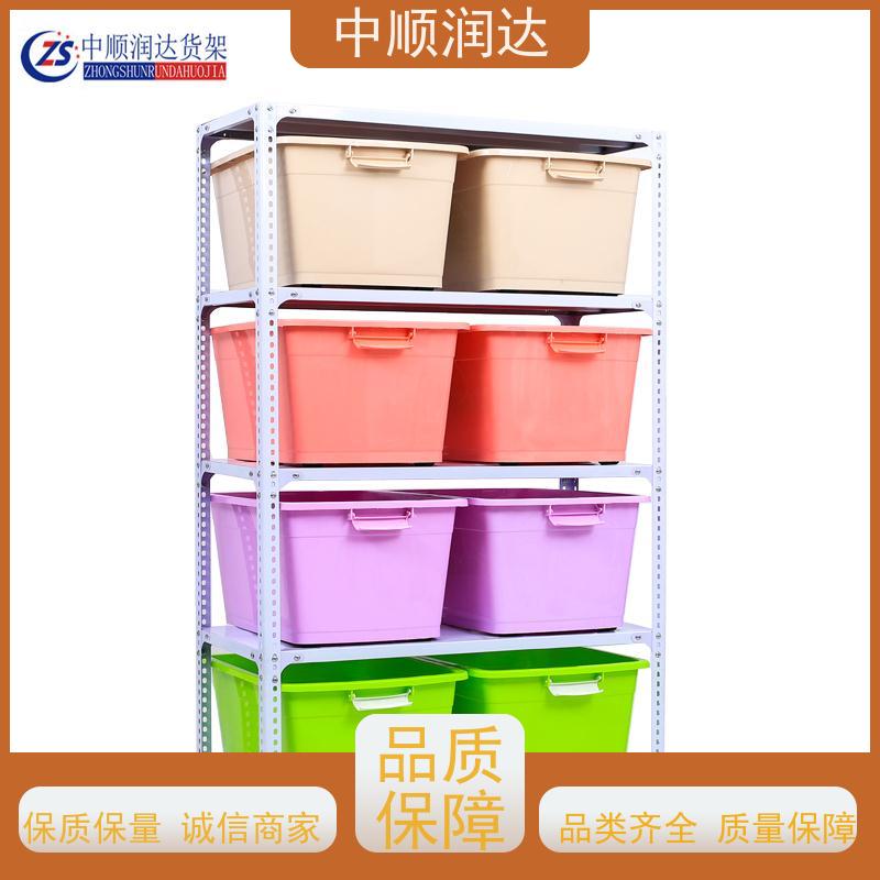 中顺润达 悬臂货架 可承载较重的物品 易于管理 方便查找