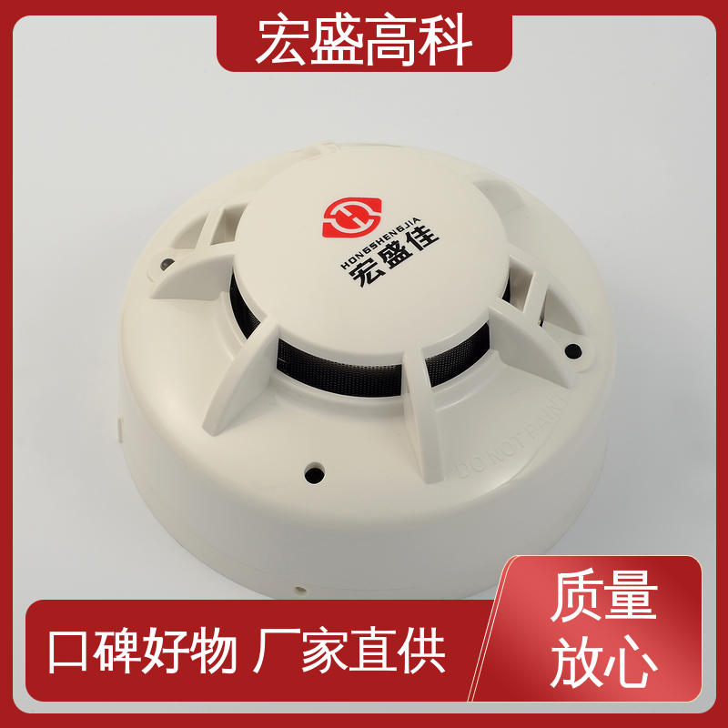 售后保证 保质保量 火灾烟雾报警器 户外开关电箱 宏盛佳 烟感