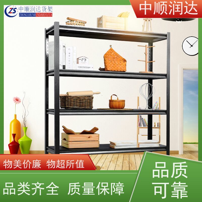 中顺润达 仓储货架 架子承重能力强 性价比高 经久耐用