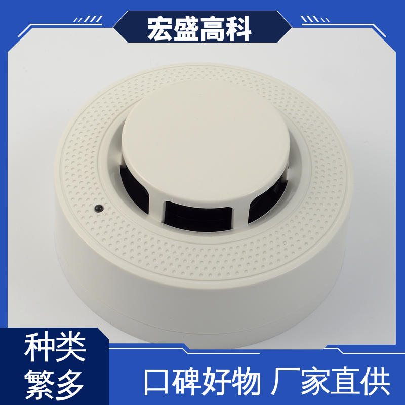 电池舱 甄选材料 烟雾传感器 发货及时 宏盛高科