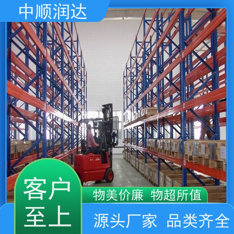 中顺润达 模具货架 仓储货位式货架 厂家供应 售后无忧