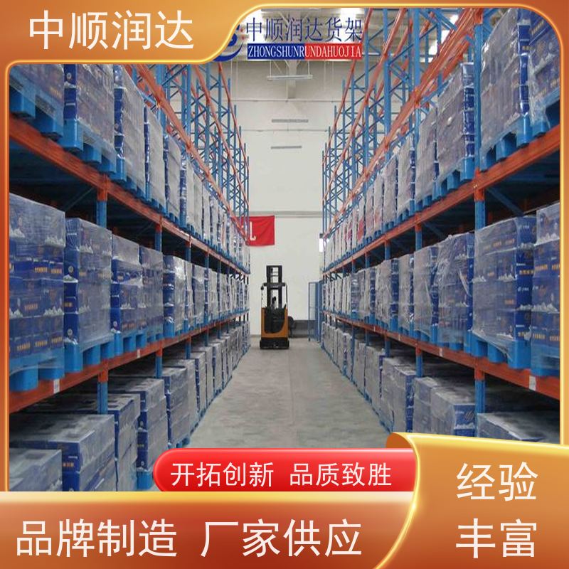 中顺润达 轻型货架 货架层数可增加调节 质量精选 现货发送