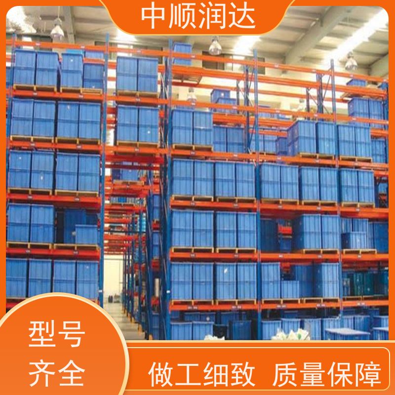 中顺润达 定制仓储货架 安装维护简便 抗氧化耐腐蚀