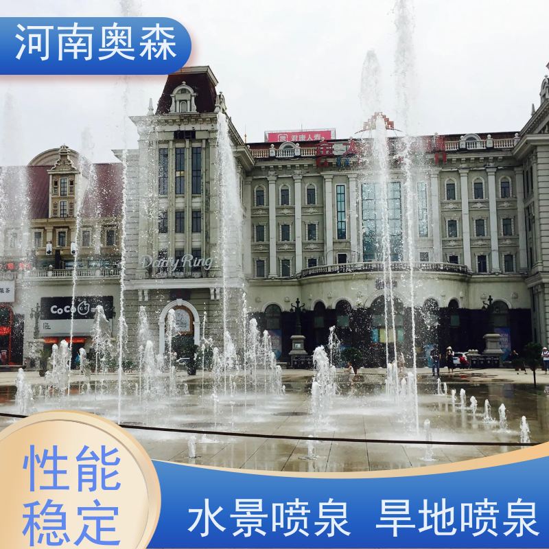 奥森 大型湖面水景项目 景观喷泉 绚丽多彩 效果多样 各种规格 按需定制