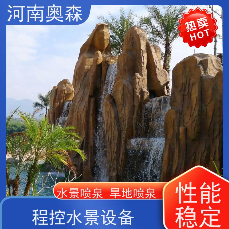 奥森 大型湖面水景项目 数控喷泉 彩色灯光音乐设计 净化空气 美化环境