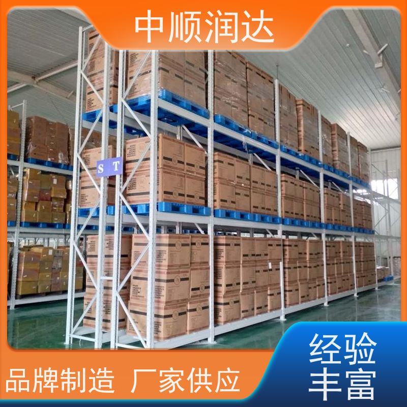中顺润达 定制仓储货架 物流中心货物移动存储 防腐耐磨 节能环保 