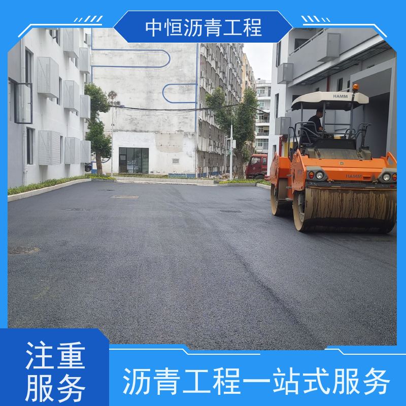 承接各种 园区改造 沥青混凝土 道路维护 货源充足 质量保障