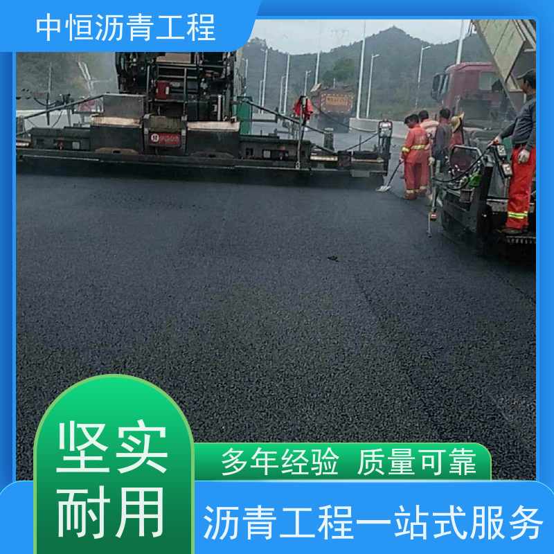 中恒 热熔划线 沥青铺路施工 包工包料 货源充足 质量保障