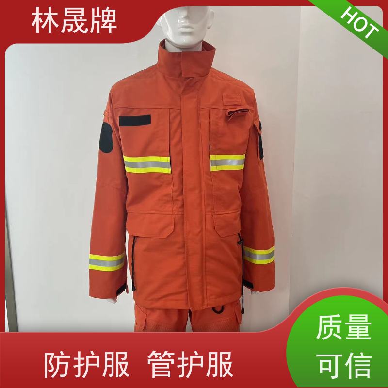 林晟牌 LSFZ-SJ 森林消防服 S-4XL 分体式 质量符合标准