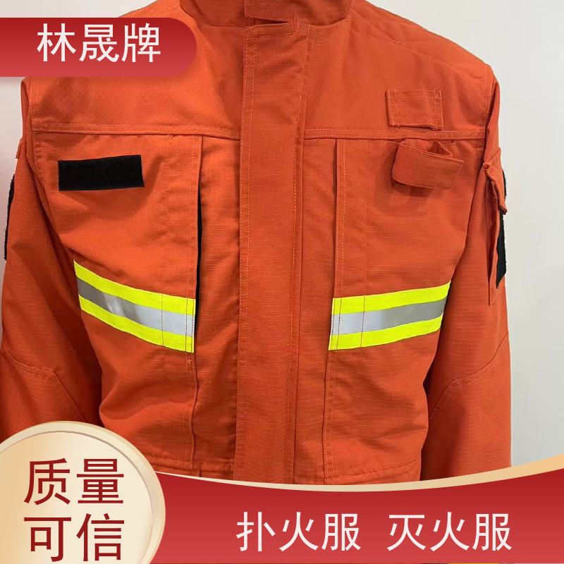 林晟牌 LSFZ-SJ 森林防火服 芳纶纤维方格布料 接受定制 长期供应