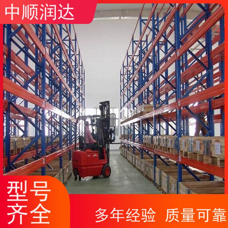 中顺润达 移动式货架 结构坚固、承重大、灵活可调 抗氧化耐腐蚀