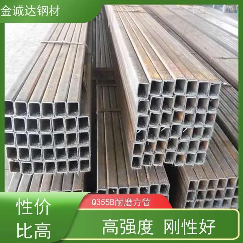 丽 水 石油储罐用方矩钢管 45#碳素钢 库存充足 全国供应 支持定制