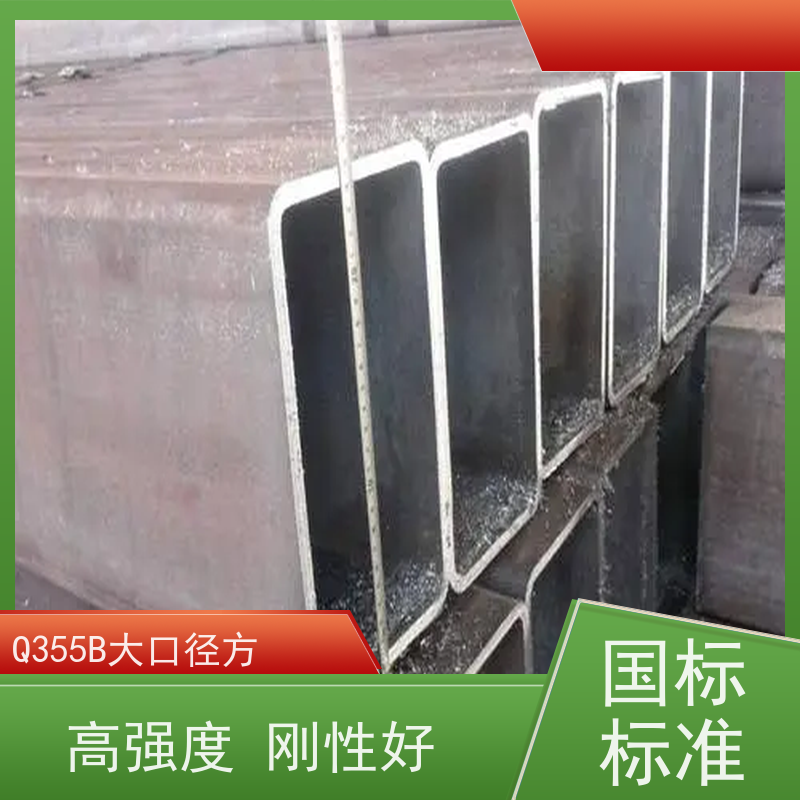 淄 博 桥梁用方矩钢管 45#碳素钢 库存充足 全国供应 可定制